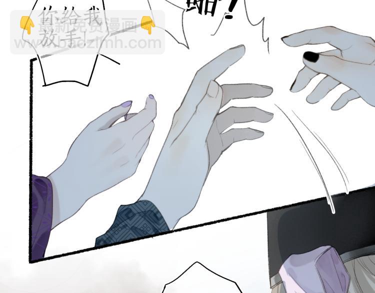 第35话 奈何明月照沟渠64
