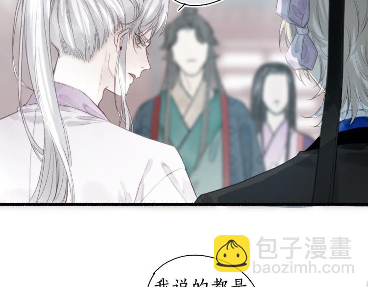 第35话 奈何明月照沟渠70