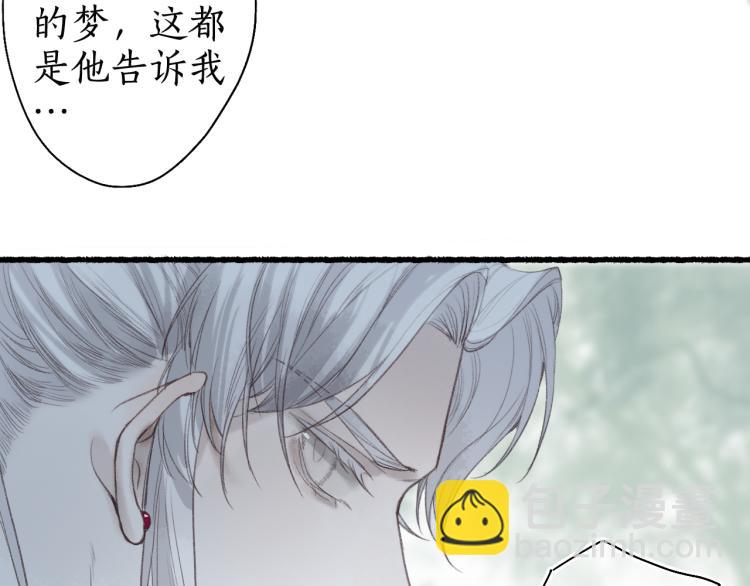 第35话 奈何明月照沟渠72