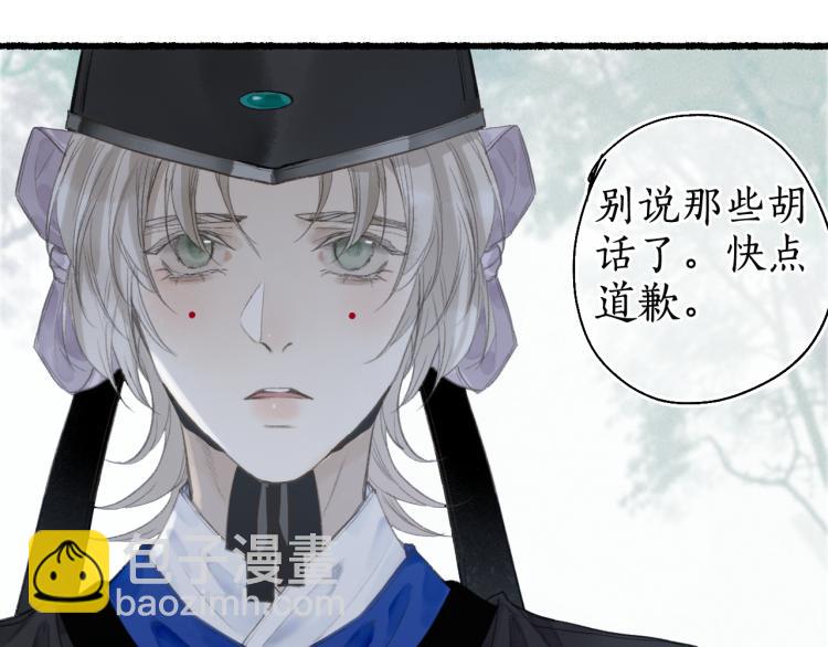 第35话 奈何明月照沟渠74