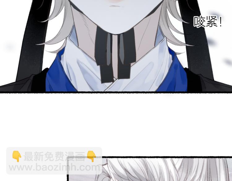 第35话 奈何明月照沟渠76