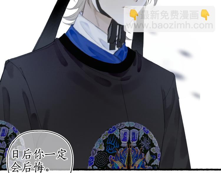 第35话 奈何明月照沟渠79