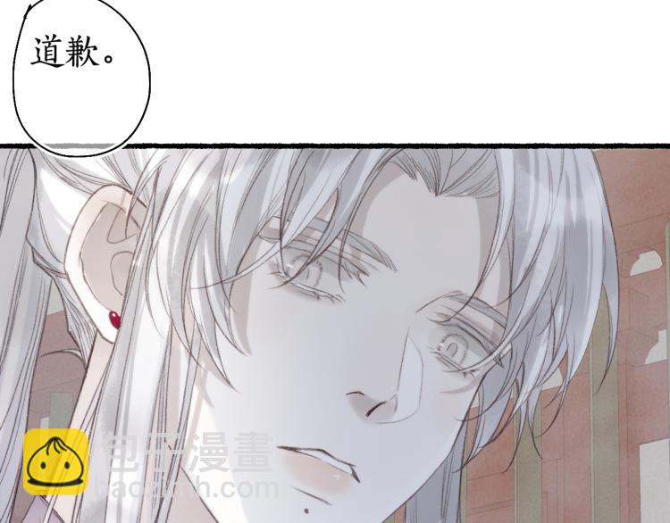 第35话 奈何明月照沟渠84