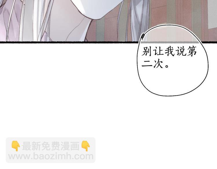 第35话 奈何明月照沟渠85