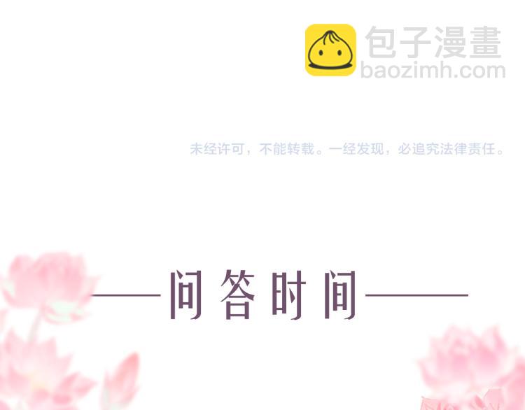 第35话 奈何明月照沟渠87