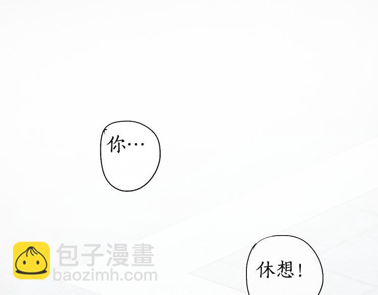 第36话 蝶翼翩飞疑血靥13