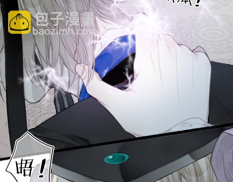 第36话 蝶翼翩飞疑血靥17
