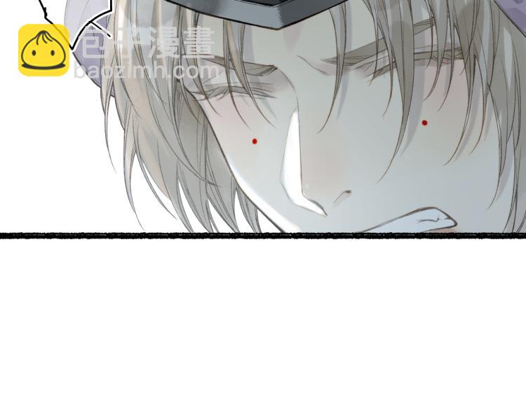 第36话 蝶翼翩飞疑血靥18