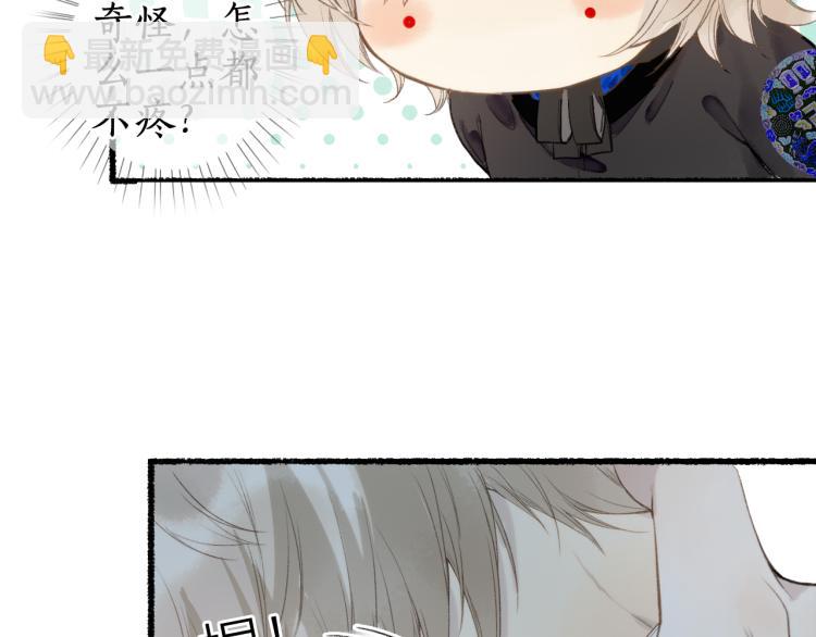 第36话 蝶翼翩飞疑血靥20