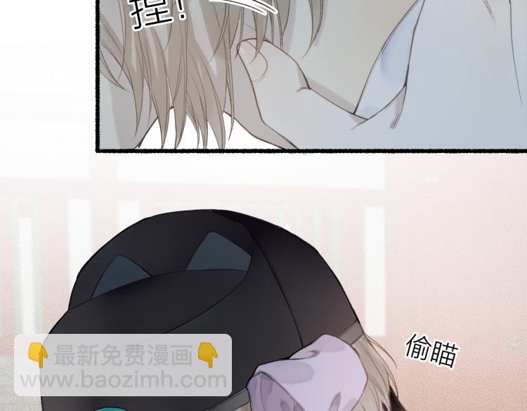 第36话 蝶翼翩飞疑血靥21