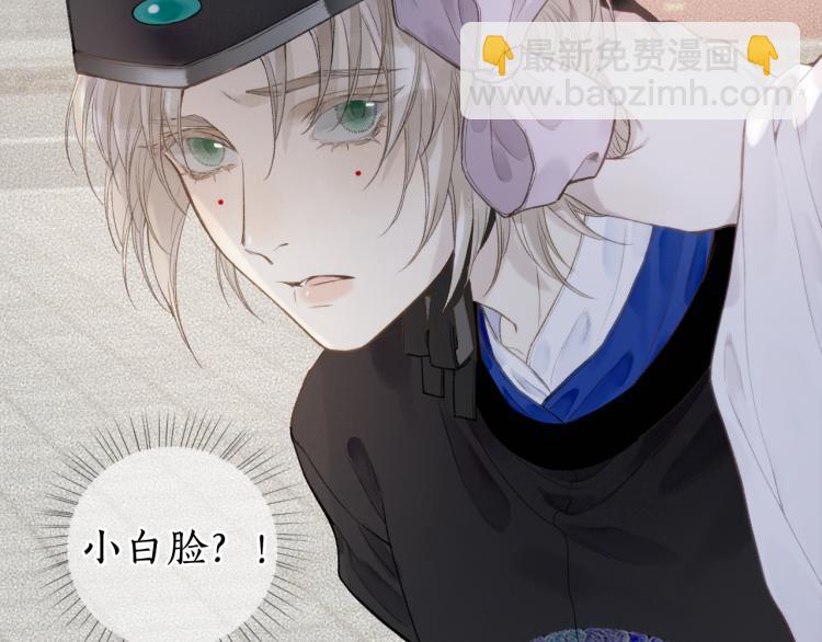 第36话 蝶翼翩飞疑血靥22