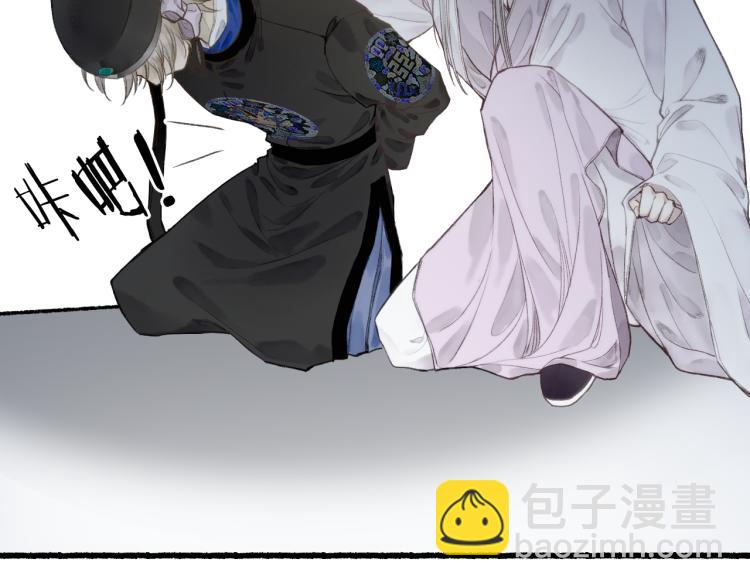 第36话 蝶翼翩飞疑血靥27