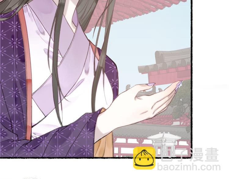 第36话 蝶翼翩飞疑血靥32