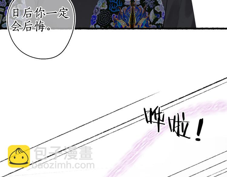 第36话 蝶翼翩飞疑血靥4