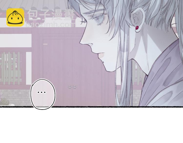 第36话 蝶翼翩飞疑血靥42