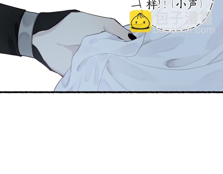 第36话 蝶翼翩飞疑血靥45