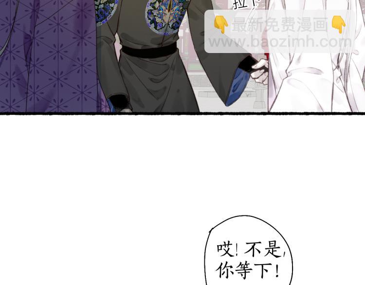 第36话 蝶翼翩飞疑血靥47
