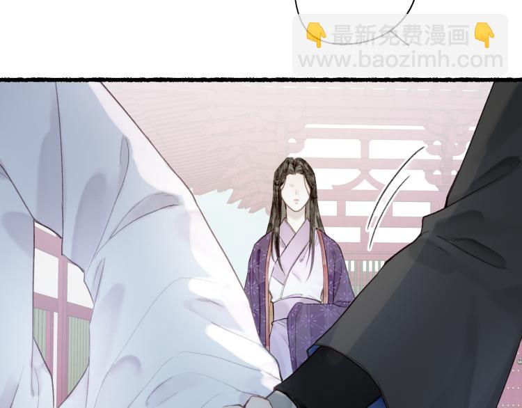 第36话 蝶翼翩飞疑血靥48