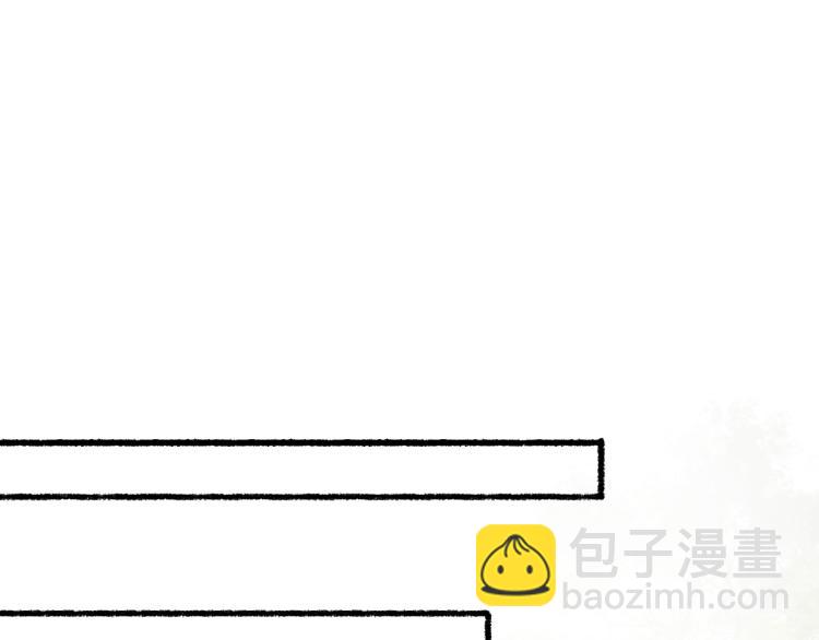 第36话 蝶翼翩飞疑血靥55