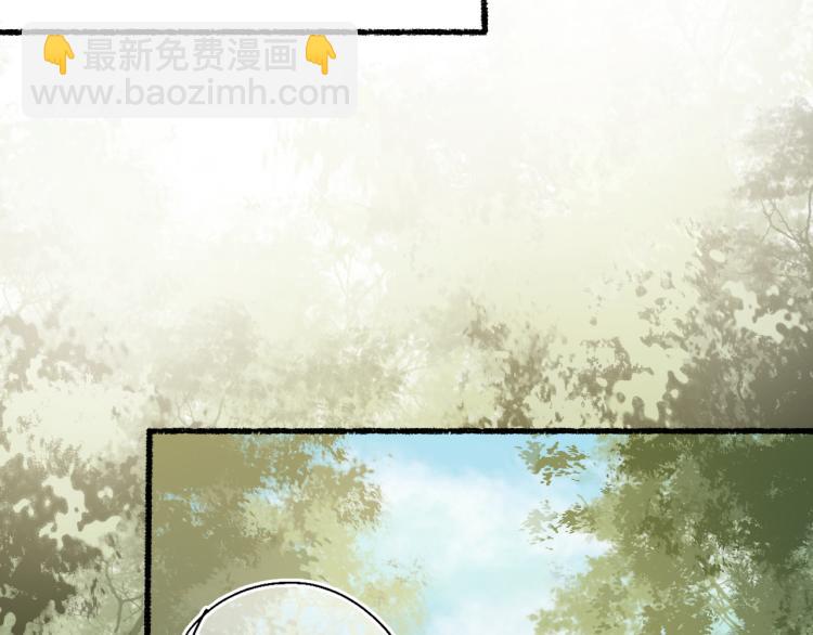 第36话 蝶翼翩飞疑血靥56