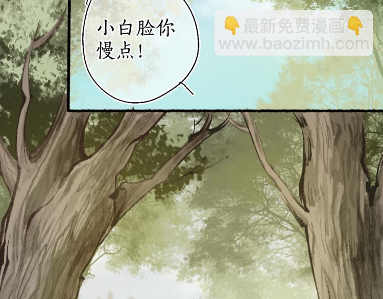 第36话 蝶翼翩飞疑血靥57