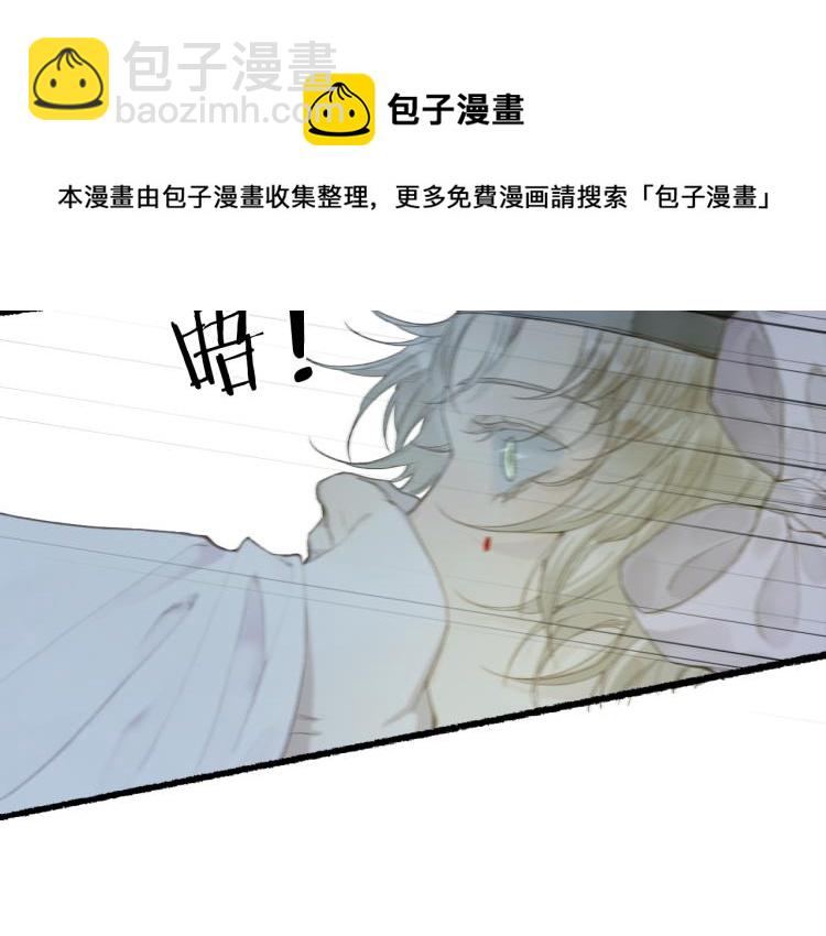 第36话 蝶翼翩飞疑血靥61