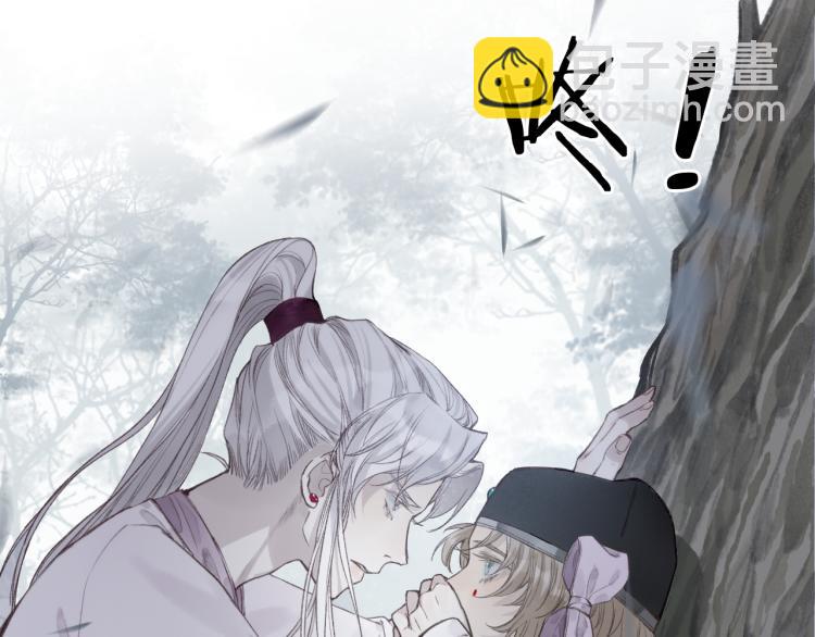 第36话 蝶翼翩飞疑血靥62