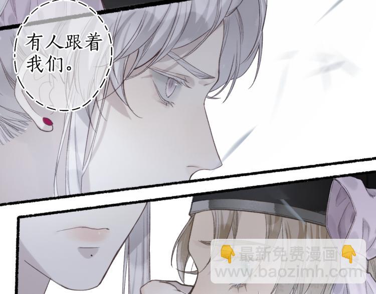 第36话 蝶翼翩飞疑血靥64