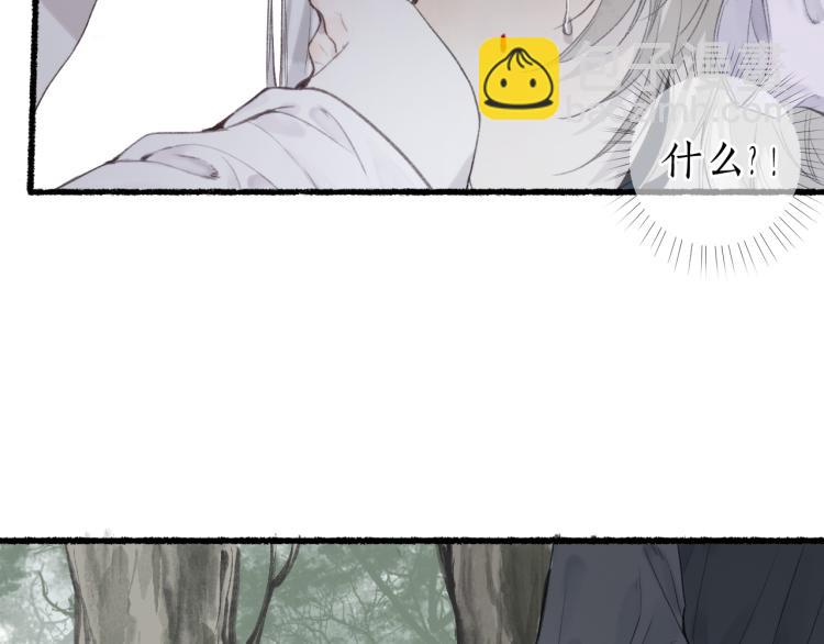 第36话 蝶翼翩飞疑血靥65