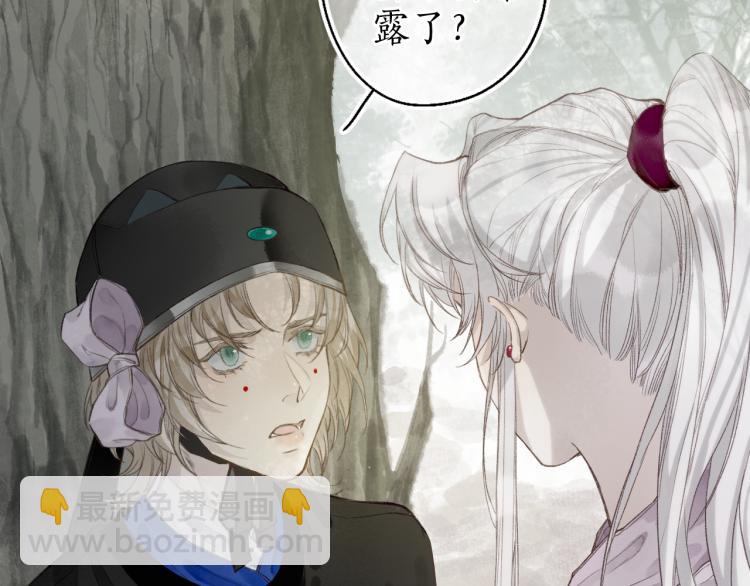 第36话 蝶翼翩飞疑血靥72