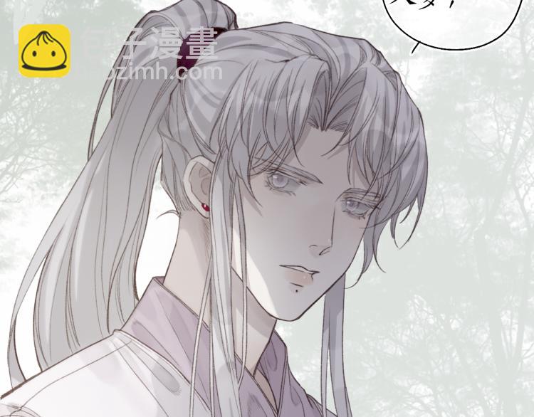 第36话 蝶翼翩飞疑血靥88