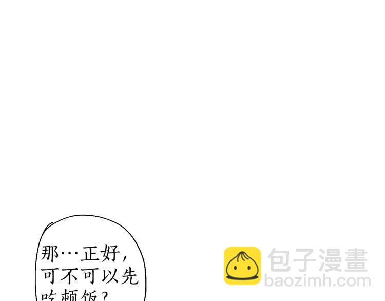 第36话 蝶翼翩飞疑血靥90