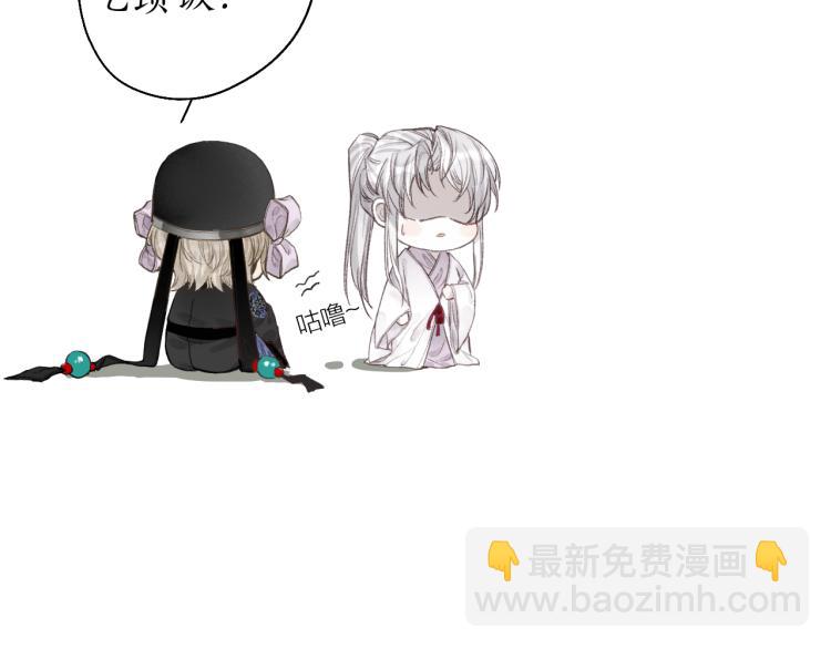第36话 蝶翼翩飞疑血靥91