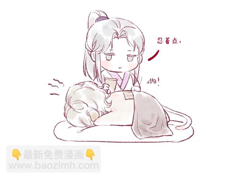 第36话 蝶翼翩飞疑血靥93