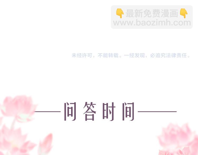 第36话 蝶翼翩飞疑血靥95