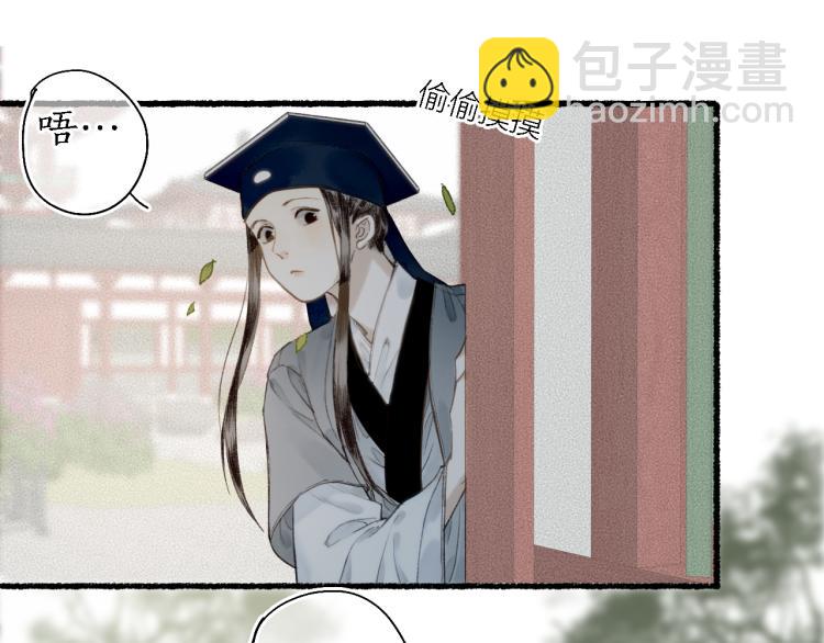 第38话 分心挂腹梦中谜15