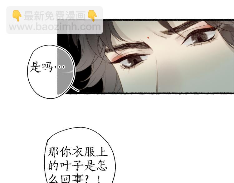 第38话 分心挂腹梦中谜19