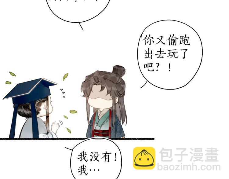 第38话 分心挂腹梦中谜20