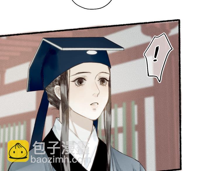 第38话 分心挂腹梦中谜21