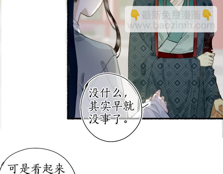 第38话 分心挂腹梦中谜23