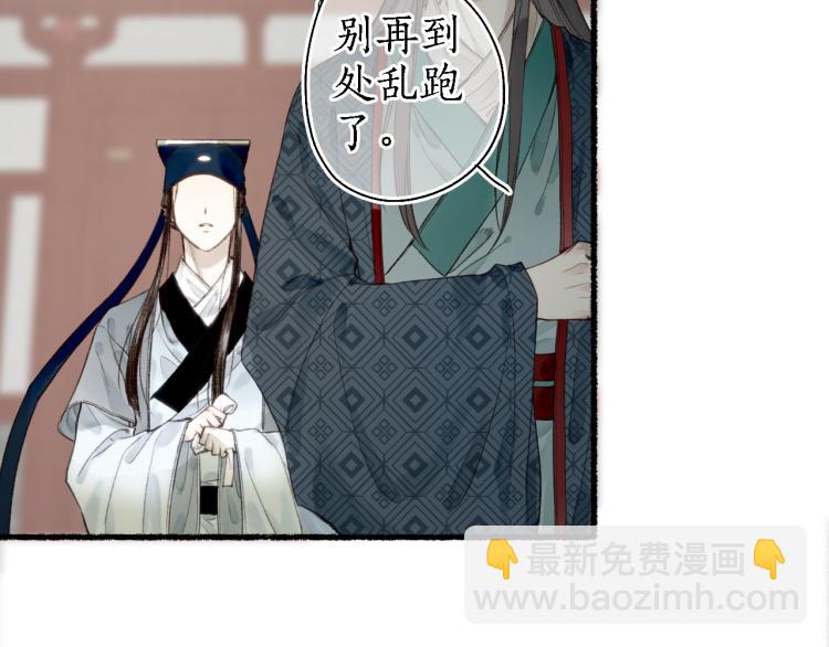 第38话 分心挂腹梦中谜26