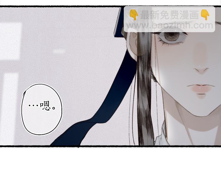 第38话 分心挂腹梦中谜27
