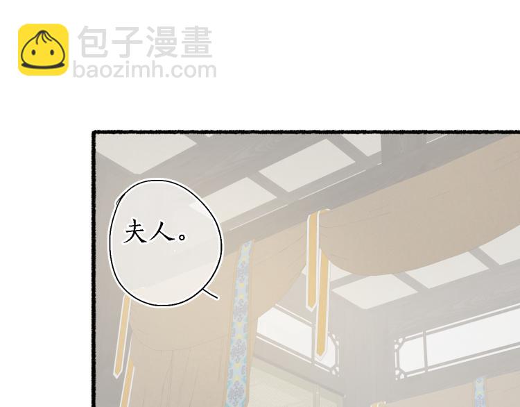 第38话 分心挂腹梦中谜29