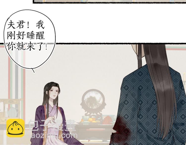 第38话 分心挂腹梦中谜30