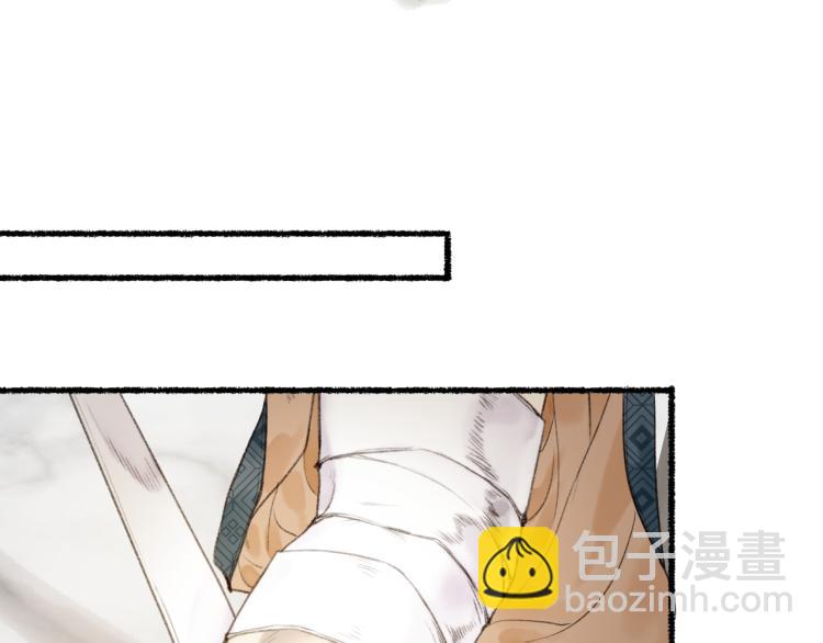 第38话 分心挂腹梦中谜34