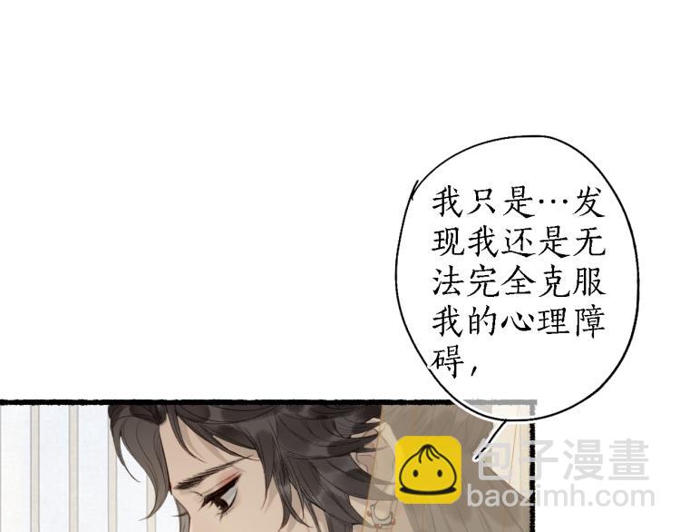 第38话 分心挂腹梦中谜37