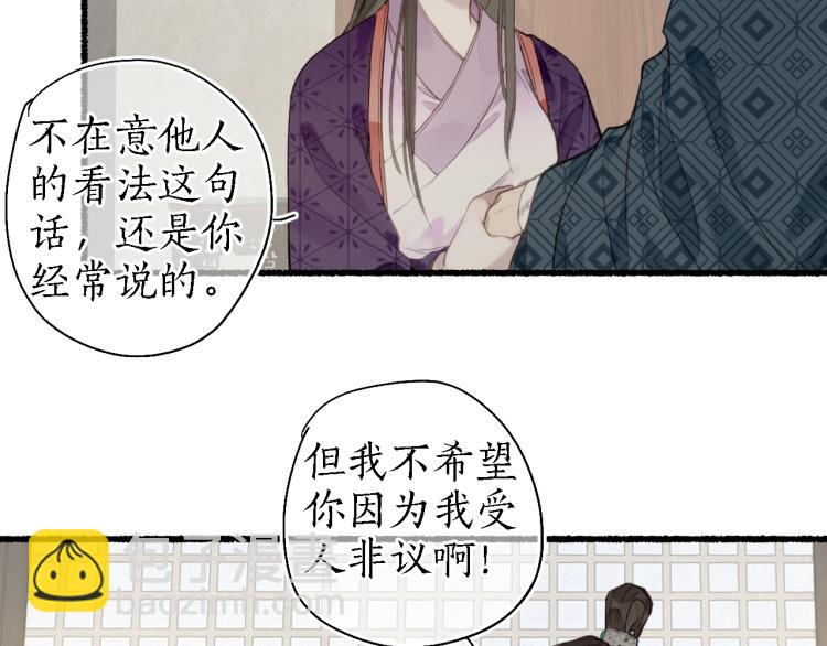 第38话 分心挂腹梦中谜39