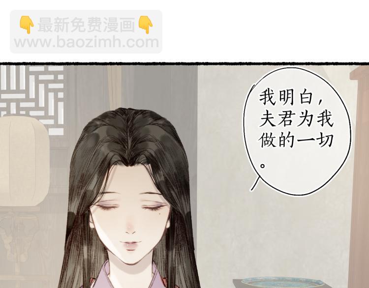 第38话 分心挂腹梦中谜43
