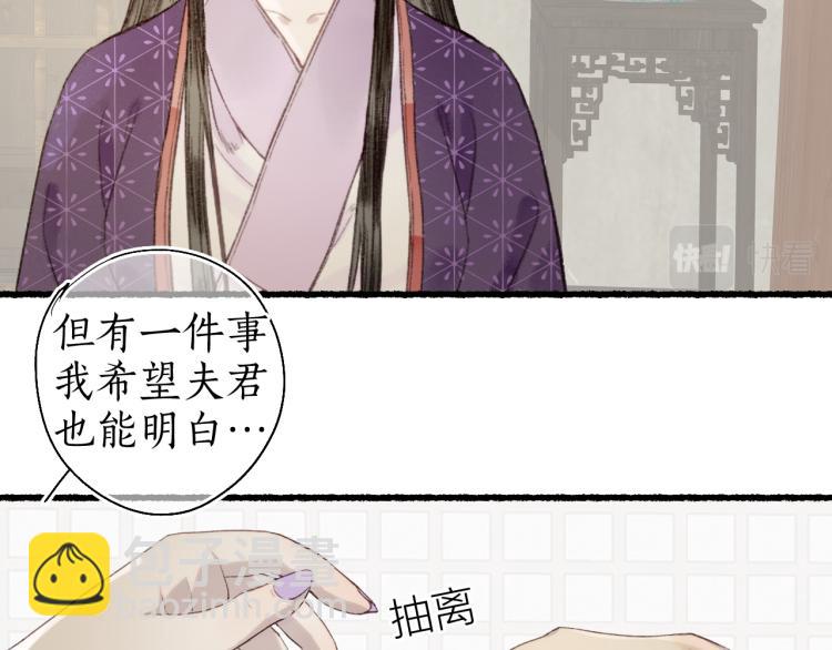 第38话 分心挂腹梦中谜44