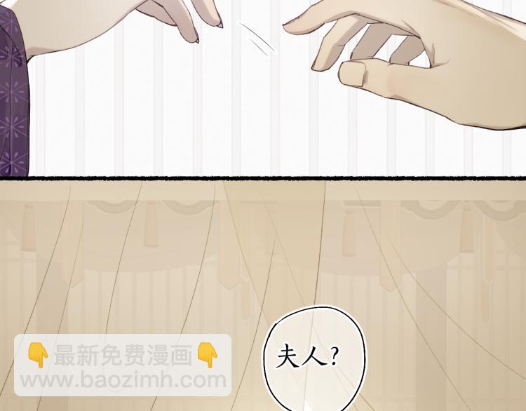 第38话 分心挂腹梦中谜45